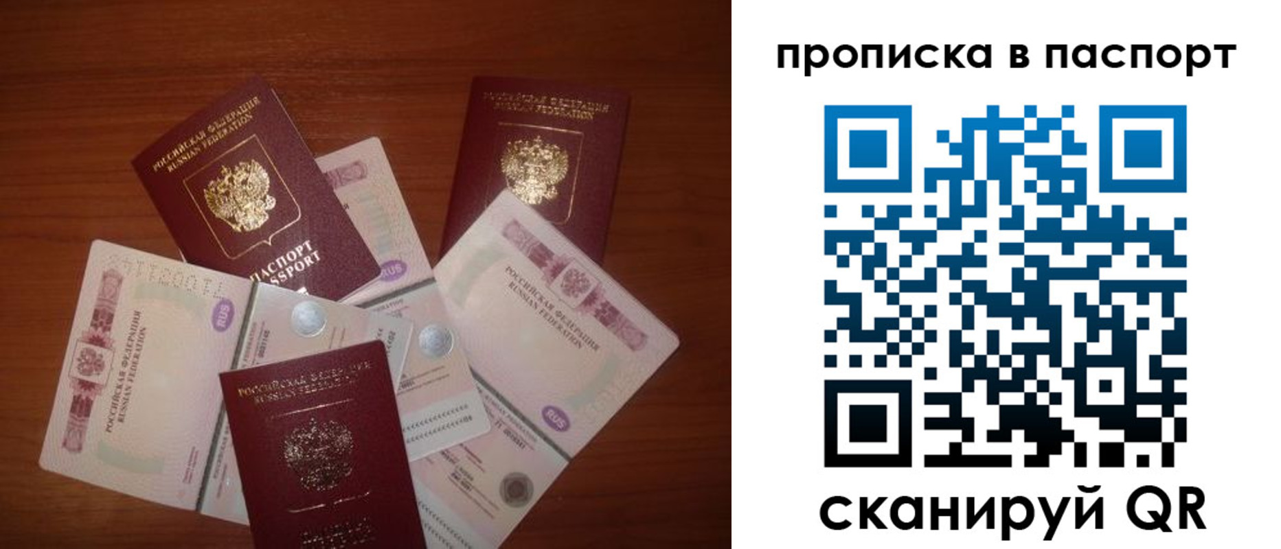 миграционный учет в Коммунаре