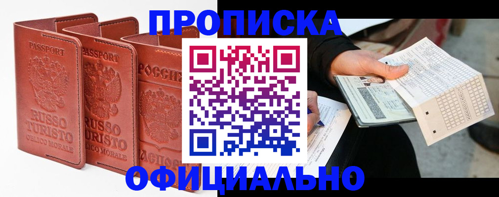 регистрация для школы в Коммунаре